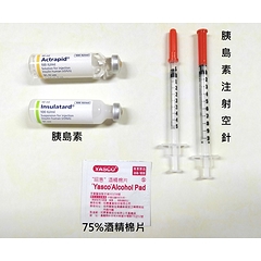 胰島素空針抽藥及注射技術 臺北榮總護理部健康e點通