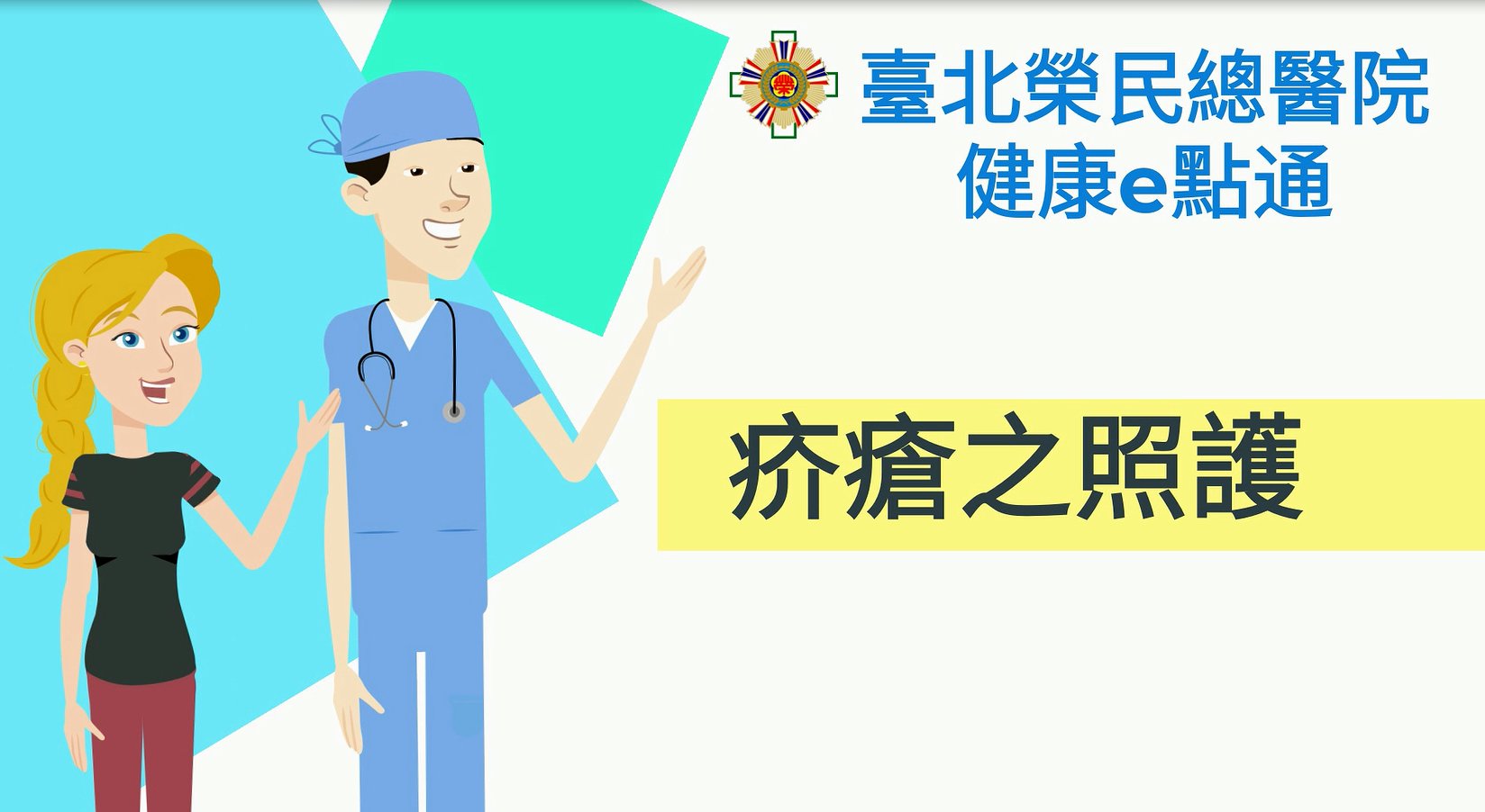 Responsive image